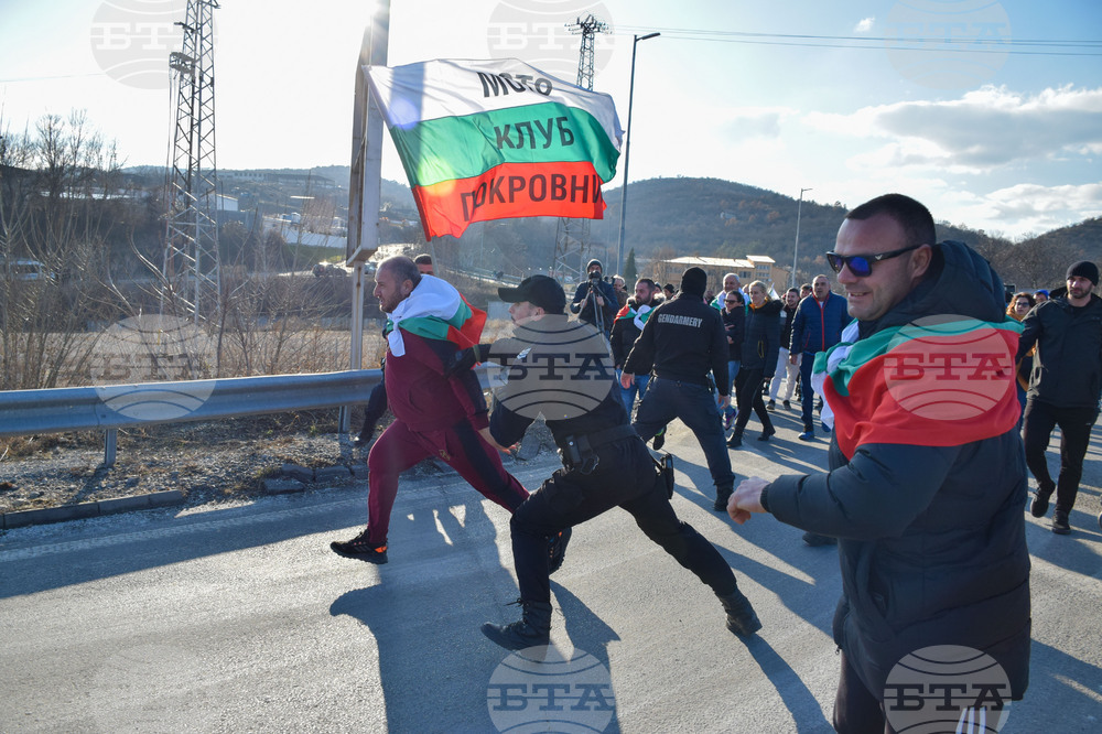 Благоевград - протест - автомагистрала „Струма“