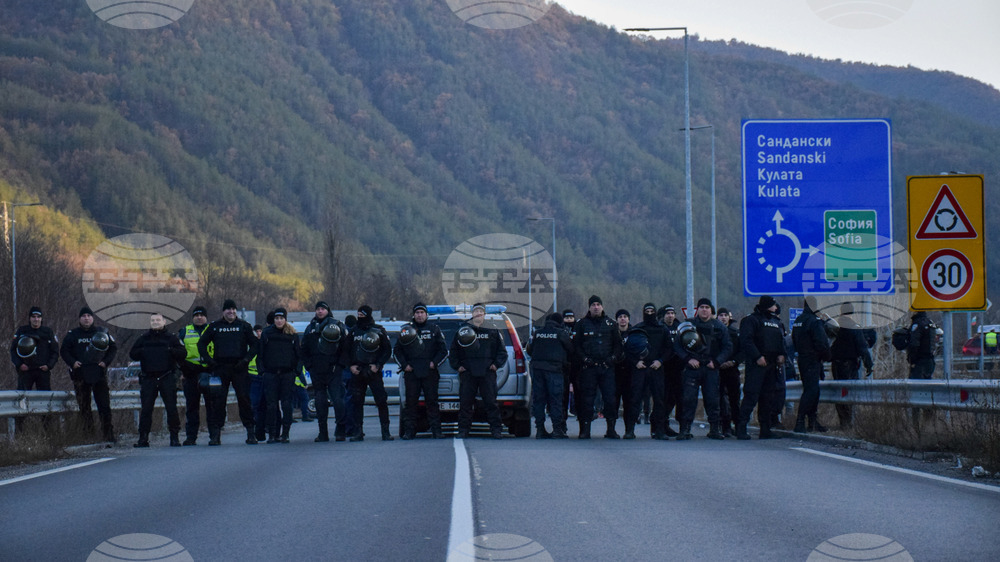 Благоевград - протест - автомагистрала „Струма“