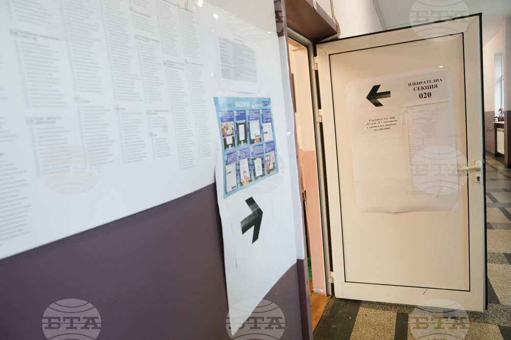 Парламентарни избори - гласуване