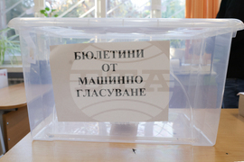 Парламентарни избори - гласуване