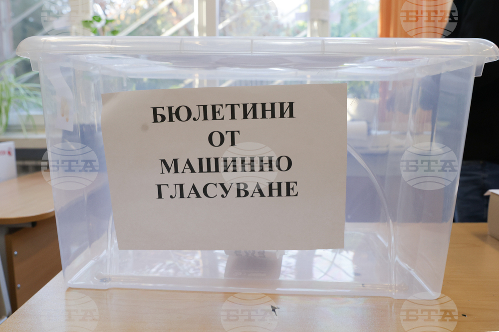 Парламентарни избори - гласуване