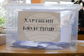 Парламентарни избори - гласуване