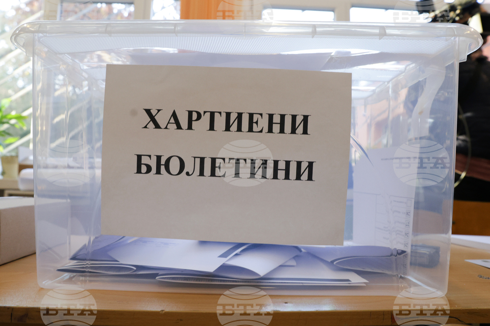 Парламентарни избори - гласуване