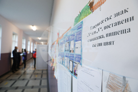 Парламентарни избори - гласуване