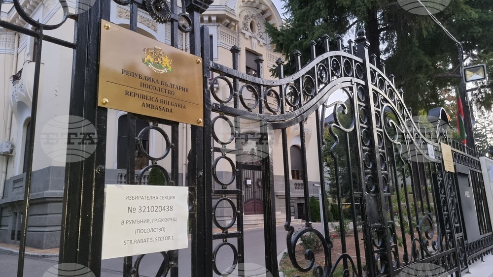 Румъния - избирателна секция - българи - парламентарни избори - гласуване