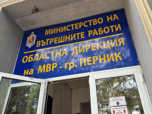 Няма данни за прояви, които биха застрашили нормалното провеждане на изборния процес, съобщиха от областната полиция в Перник