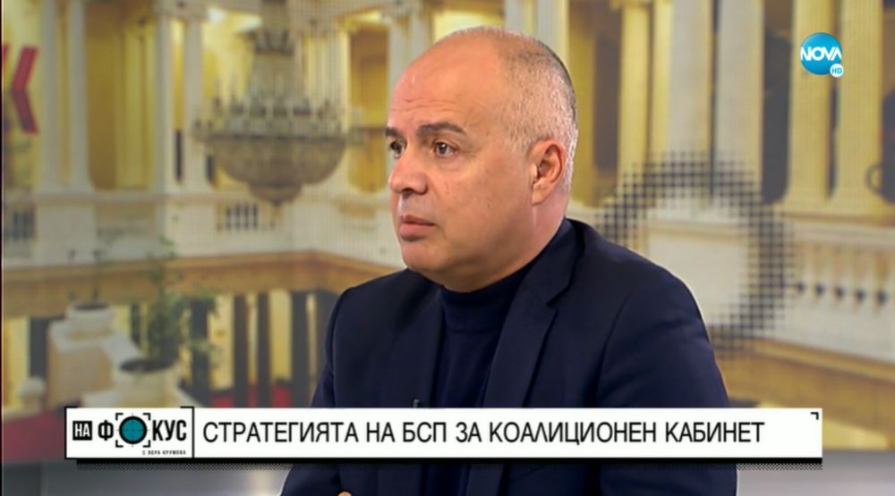 Георги Свиленски: БСП няма как да продължи политиките на служебния кабинет