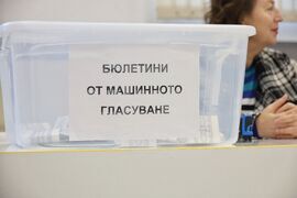Бургас - парламентарни избори - гласуване