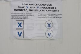 Бургас - парламентарни избори - гласуване