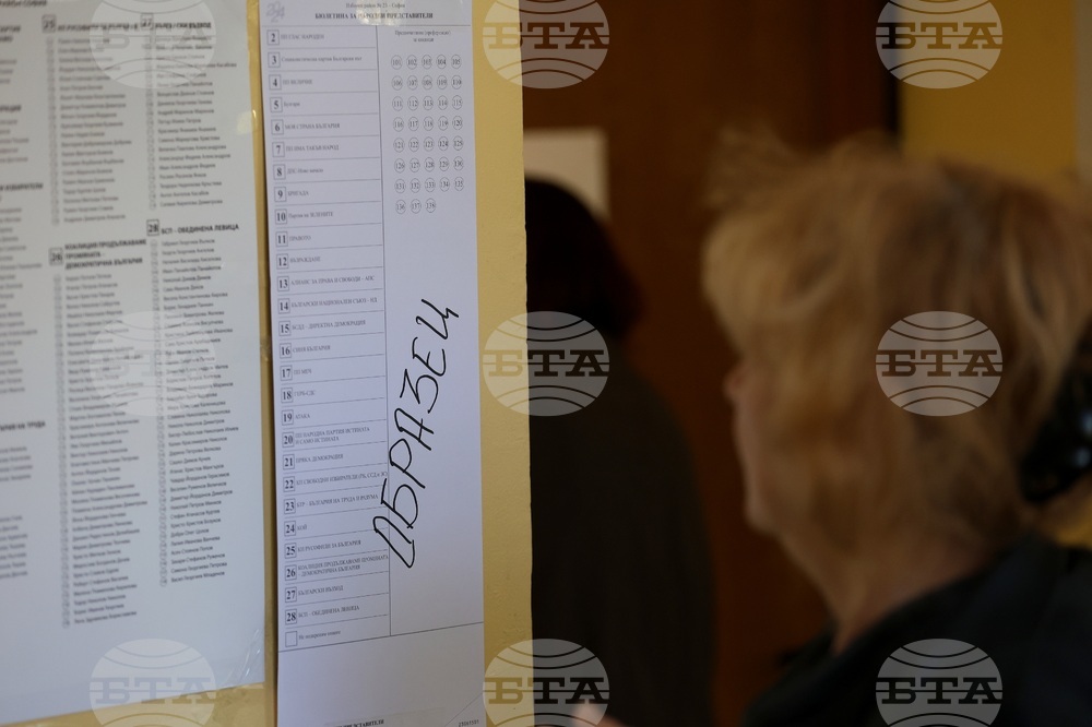 Парламентарни избори - Софийска професионална гимназия по електроника „Джон Атанасов“ - гласуване