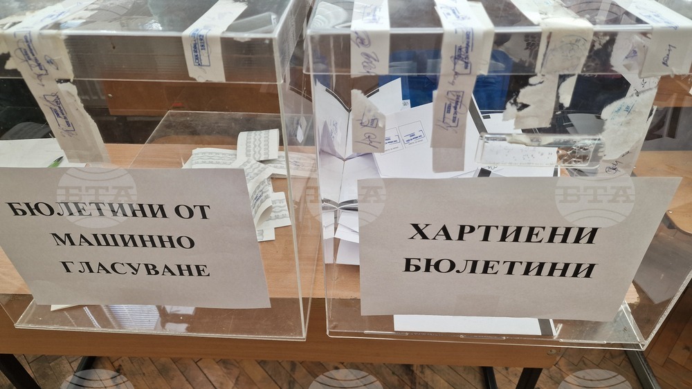 Разград - парламентарни избори - гласуване