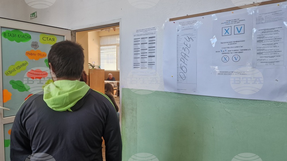 Разград - парламентарни избори - гласуване