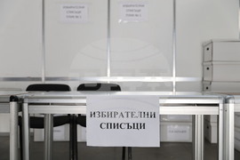 Пловдив - 16 РИК Пловдив - избирателна активност