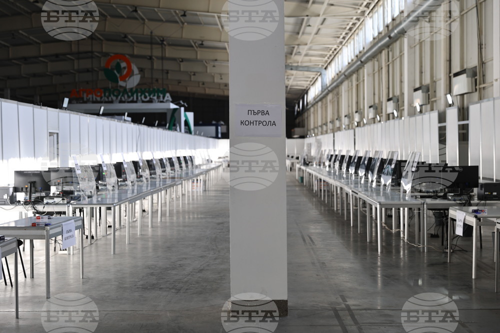 Пловдив - 16 РИК Пловдив - избирателна активност