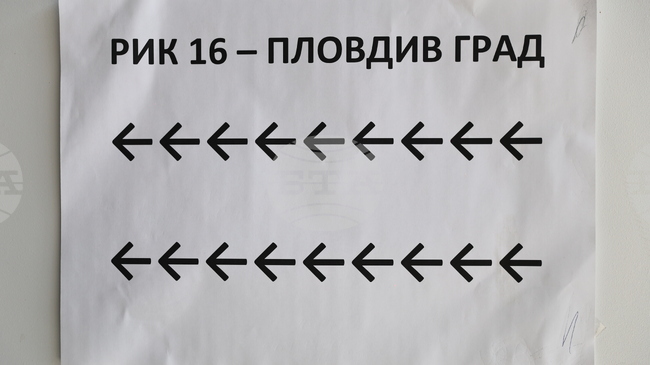Всички избирателни секции в Пловдив-град започнаха работа в изборния ден без проблеми