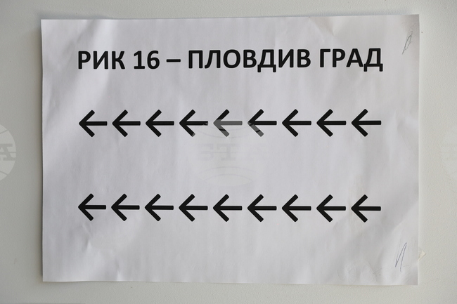 Всички избирателни секции в Пловдив-град започнаха работа в изборния ден без проблеми