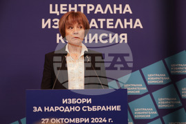 Централна избирателна комисия - брифинг