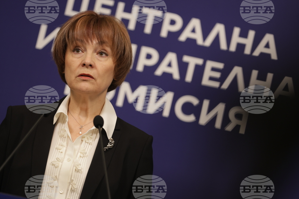 Централна избирателна комисия - брифинг