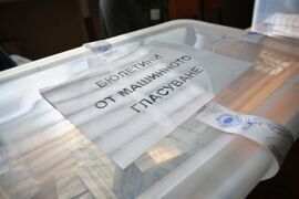 Бургас - парламентарни избори - гласуване