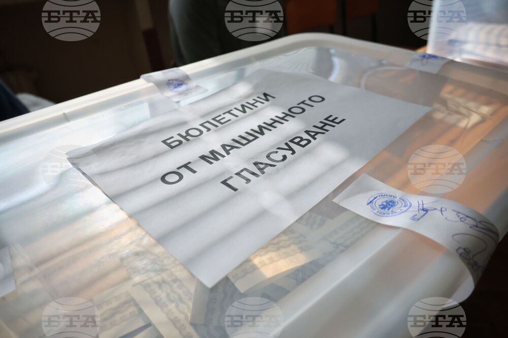 Бургас - парламентарни избори - гласуване