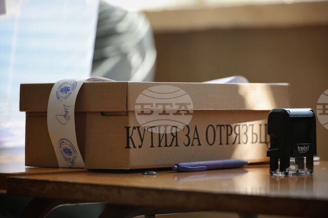 „Партия на зелените" регистрира листи с кандидати за народни представители във всички многомандатни избирателни райони