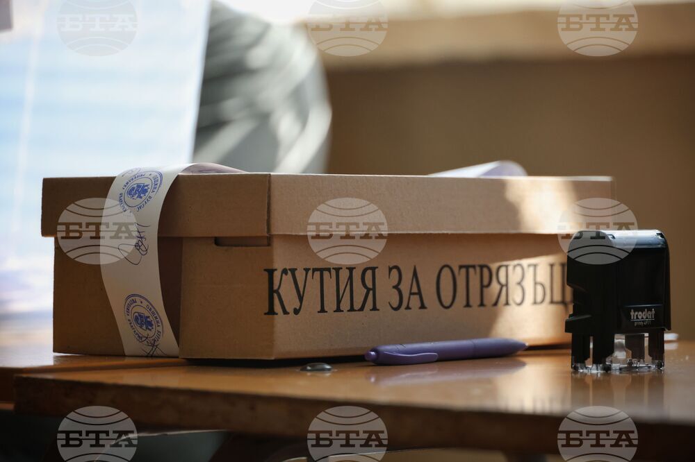 Бургас - парламентарни избори - гласуване