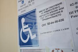 Бургас - парламентарни избори - гласуване