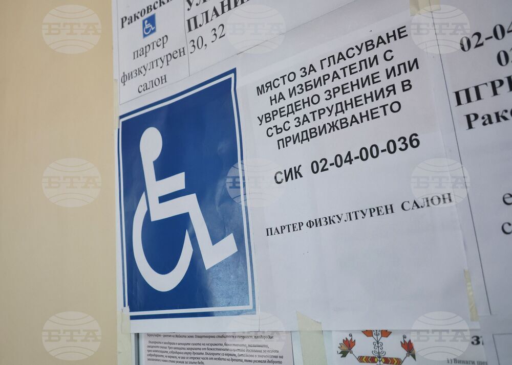 Бургас - парламентарни избори - гласуване