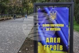 Украйна - Одеса - Паметник на Тарас Шевченко - Алея на героите