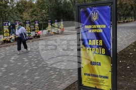 Украйна - Одеса - Паметник на Тарас Шевченко - Алея на героите