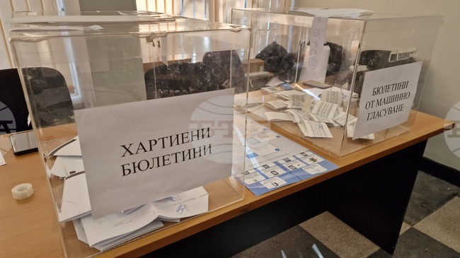 Партия "Съпротива" регистрира листи с кандидати за народни представители във всички многомандатни избирателни райони