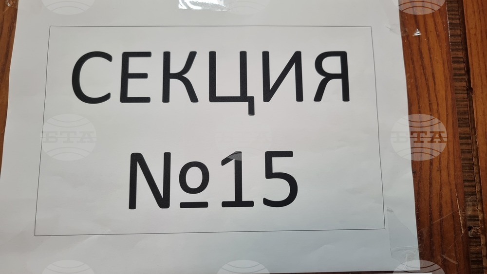 Добрич - Парламентарни избори - гласуване