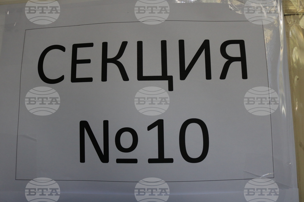 Добрич - Парламентарни избори - гласуване