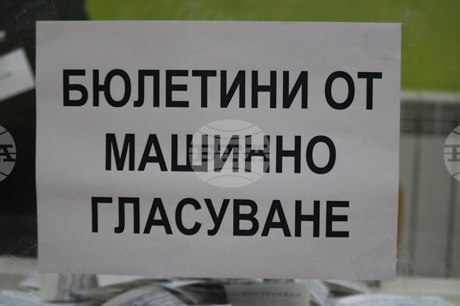 По два сигнала за нарушения на Изборния кодекс се е произнесла Районната избирателна комисия в Добрич