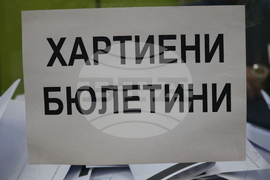 Добрич - Парламентарни избори - гласуване