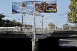 Украйна - Одеса - ежедневие