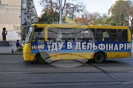 Украйна - Одеса - ежедневие