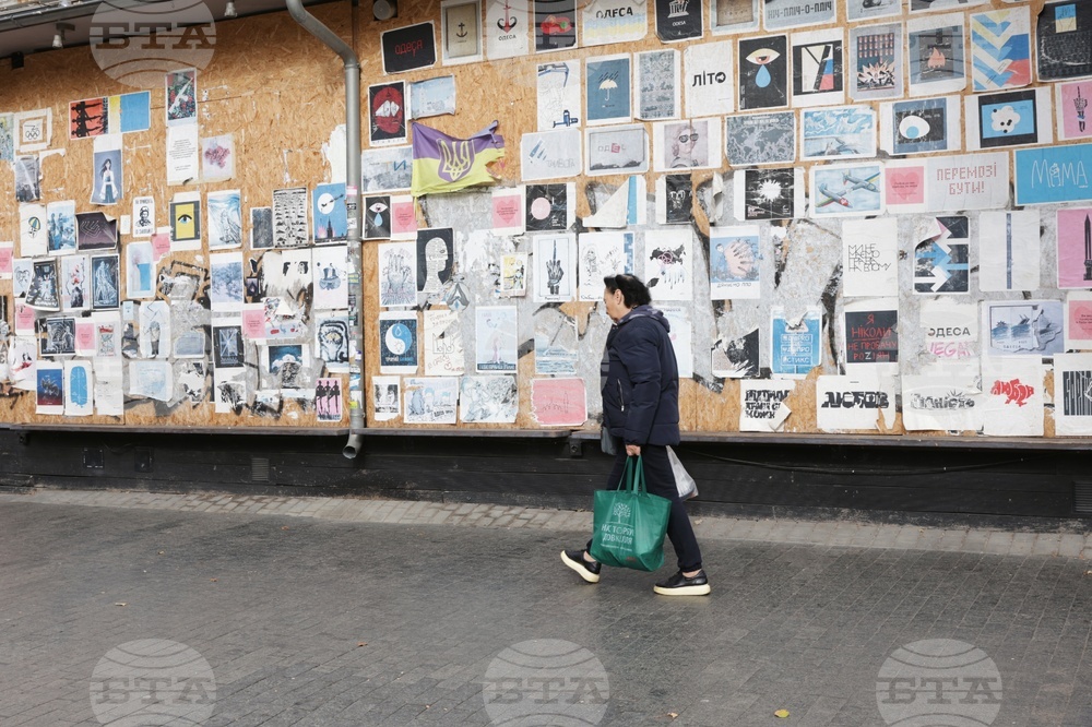 Украйна - Одеса - ежедневие