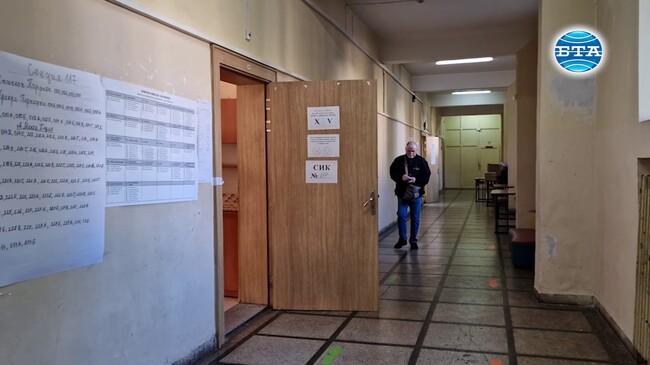 Към 11:00 ч. избирателната активност в Пернишка област е 9,97 на сто