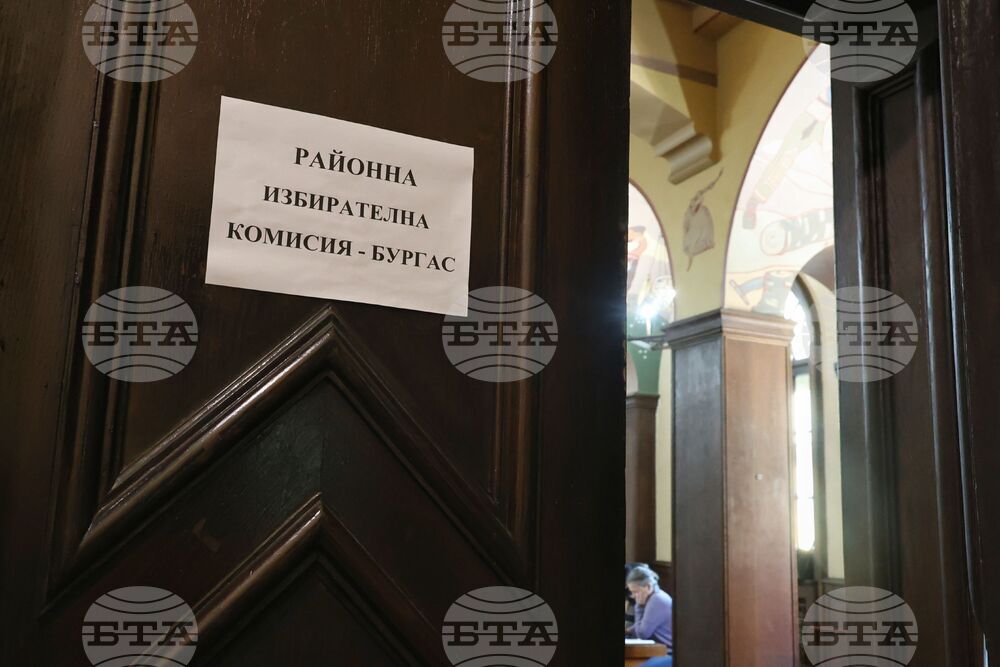 Бургас - Районна избирателна комисия