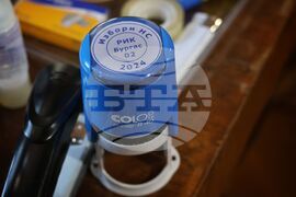 Бургас - Районна избирателна комисия