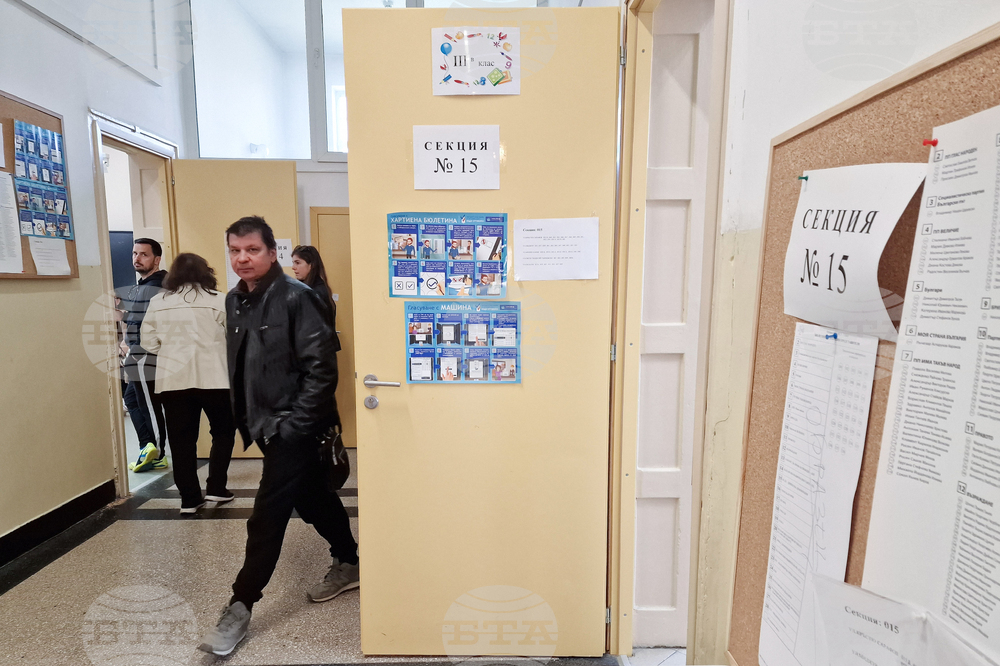 Парламентарни избори - гласуване