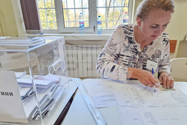 Парламентарни избори - гласуване