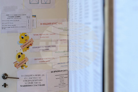 Пловдив - парламентарни избори - гласуване