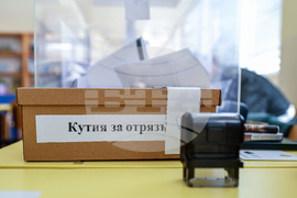 Пловдив - парламентарни избори - гласуване