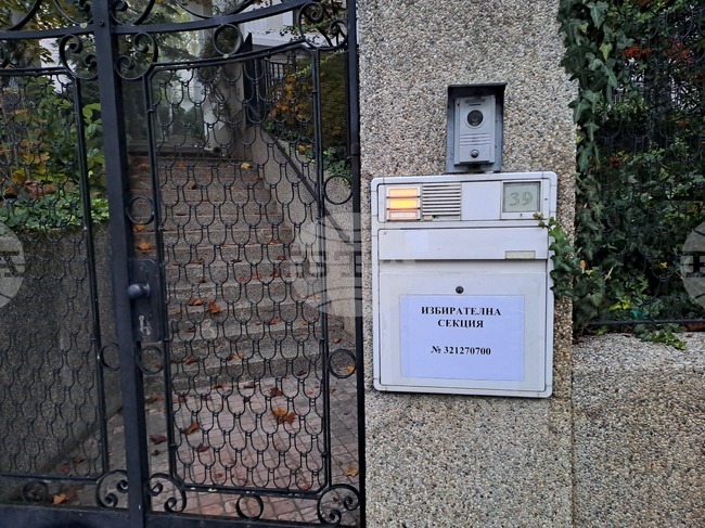 Хърватия - български граждани - парламентарни избори - гласуване