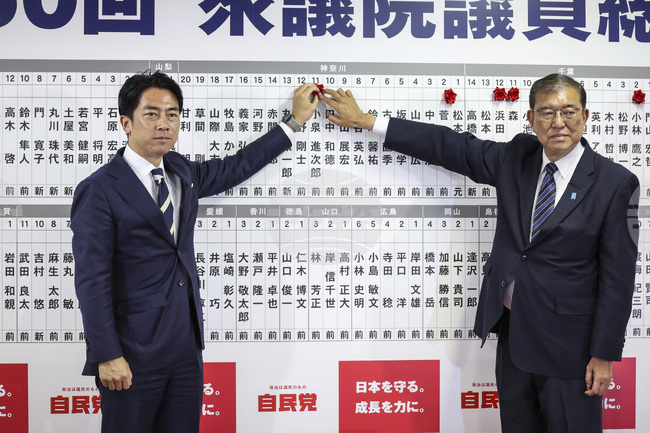 Каква е ситуацията в Япония след оставката на премиера Ишиба