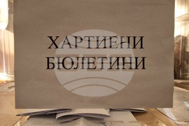 Велико Търново - парламентарни избори - гласуване