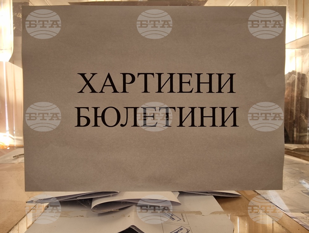 Велико Търново - парламентарни избори - гласуване