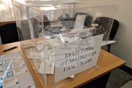 Велико Търново - парламентарни избори - гласуване